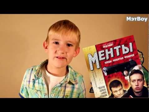 МэтBoy (телевидение)