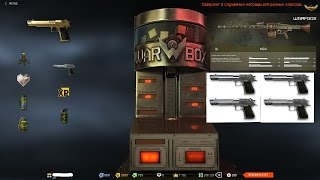 Как выбить золотой дигл с 1 коробки 2018 Как выбить золотой дигл с 1 коробки 2018