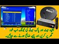 How to tune Dish Receiver Tv Channels at Home |PakSat| AsiaSat| Tunning