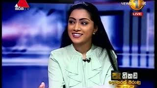 Pathikada Sirasa TV 17th July 2017