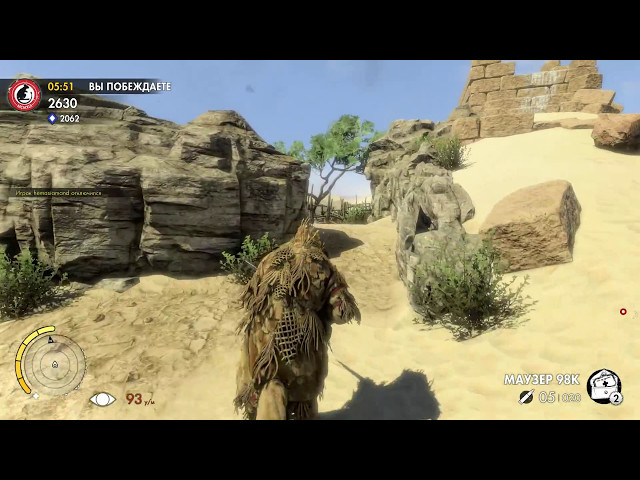 Руководство запуска: Sniper Elite 3 по сети