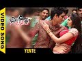 Naalo Okkadu Full Video Songs || Yente Video Song || Siddharth, Deepa Sannidhi