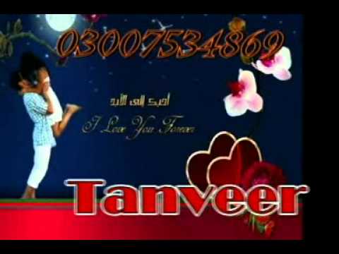 Tera Chand Chehra