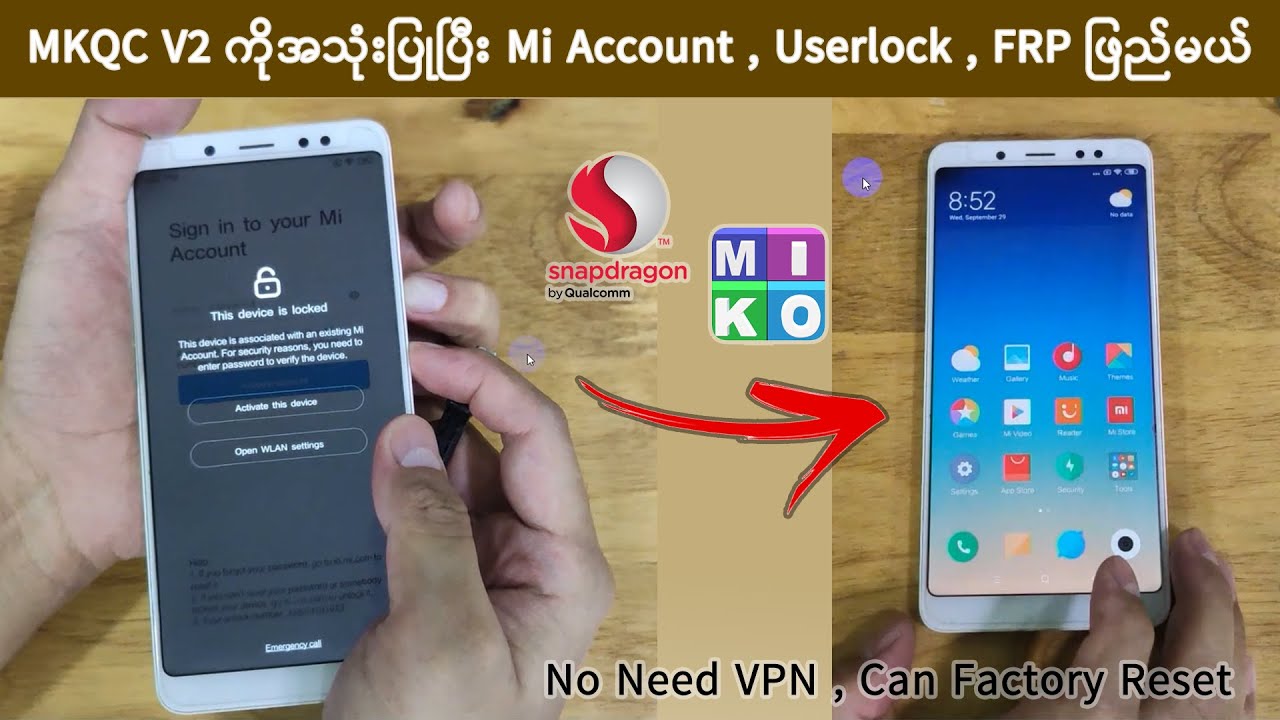 Using MKQCV2 | Remove Userlock | Mi Account Lock | FRP / Using MKQCV2 | Remove Userlock | Mi Account Lock | FRP /