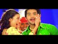 Sukumarudu Full Songs Tongi Tongi Song Aadi Nisha Aggarwal Anoop images Sukumarudu Full Songs Tongi Tongi Song Aadi Nisha Aggarwal Anoop