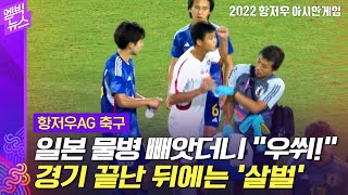N-S-AYhchRA Video Image