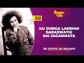 619 - Jai Durga Lakshmi Saraswathi Sai Jaganmata | Sri Sathya Sai Bhajans