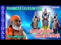 Shanmuga kavasam | Veeramanidasan | Tamil Murugan Devotional