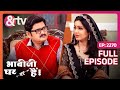 Anita क्यू गुस्सा है Vibhuti पे? | Bhabi Ji Ghar Par Hai! Full Ep 2270 | 19 Feb 24 | @andtvchannel