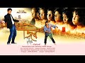 Zero: The Value Of Life - Assamese full movie | Basanta Saikia, Anita Chakravorty | Jameer Rehma