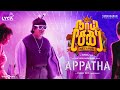 Appatha Video Song | Naai Sekar Returns | Vadivelu | Suraaj | Santhosh Narayanan | Lyca Productions