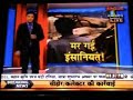 Atal Rajendra Jain Sadhna News Damoh 10 10 11 Mar images Atal Rajendra Jain Sadhna News Damoh 10 10 11 Mar