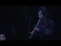 古武道 －KOBUDO－LIVE映像「HOTARU」「La Fiesta」