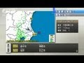 千葉・茨城で震度5強　マグニチュード6.1（12/03/14）