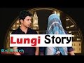 Lungi story (লুঙ্গি কাহিনী) by Kol Balish