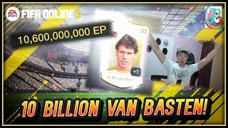 ~Boom Van Basten!~July Serial Package 2018 Opening - FIFA ONLINE 3