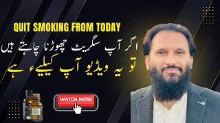 Best Homeopathic Medicines To Quit Smoking Natural Way To Stop Cigarettes
