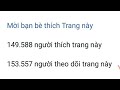 Cách tăng 100.000 người thích FANPAGE FACEBOOK trong một nốt nhạc|Mới nhất 2018|