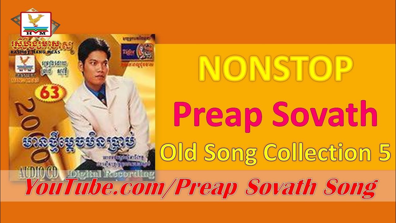 song nonstop preap sovath nonstop preap sovath song collection 5 song nonstop preap sovath nonstop preap sovath song collection 5
