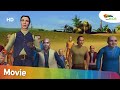 गुलिवर्स  ट्रेवल्स | Gullivers Travels Movie in Hindi | Movie Mania