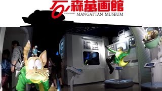 Visiting Ishinomori Manga Museum, Ishinomaki ???????????? (GoPro Hero5 Zhiyun Z1 Evolution Gimbal)