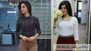 زرێبار هەورامی ريكلامى ماستی كوهرەنك