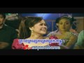 Chous Kompis Chnam Thmey | Saveth & Sreypich (RHM 121)