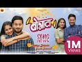Bobhata | Official song | Aditya Satpute | Srushti Ambavale | Nitin-Prasad | Sairatna entertainment