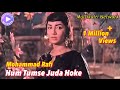 Hum Tumse Juda Hoke  Mohammad Rafi  {This video Song is edited with other Artists }