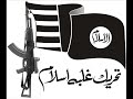 Jihadi Tarana Khuda K Deen K Liye Tehreek Ghalb E Islam Pakistan image image for Jihadi Tarana Khuda K Deen K Liye Tehreek Ghalb E Islam Pakistan