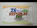 Poster of Republic Day || Republic Day drawing || Easy drawing