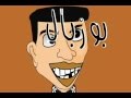 bouzebal amazigh HD officiel