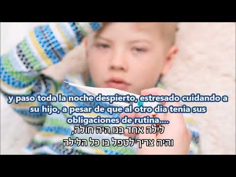 EL RAB ZAMIR COHEN SHALITA LO QUE PROYECTO IMPORTA!!!!