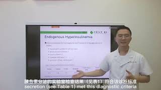 Ifcc Clinical Case 16Hypoglycemic Mystery
