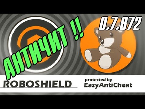ROBOCRAFT. Защита от читеров с EasyAntiCheat.