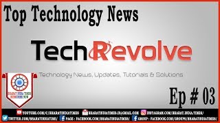 Technology News | Breaking News | Top Tech News of the Day | Episode 03