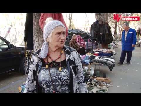 Блошиный рынок в Симферополе