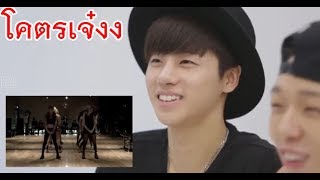 Yg Ikon - Blackpink Dance Practice Reaction