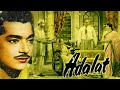 Adalat |  Full Classic Hindi Movie | Pradeep Kumar, Nargis