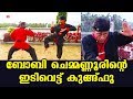 Don't mess with Boby Chemmanur | Amazing Kung Fu skills of Boby Chemmannur
