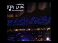 Super Junior ELF and Sapphire Blue ocean