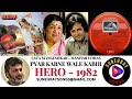 PYAR KARNE WALE KABHI | LATA MANGESHKAR , MANHAR UDHAS | HERO - 1982