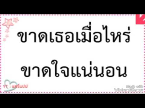 สิบคําคมคนโสดเสี่ยวๆ