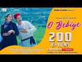 O Bebiye Official Video Song | O Bebiye Jaunsari Song |  Sunny Dayal | Super Hit Jaunsari Song 2023