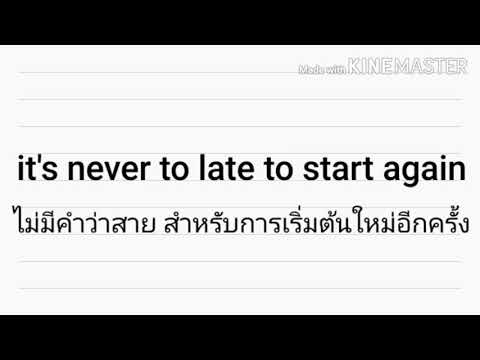 10 คำคม ภาษาอังกฤษ EP.1
