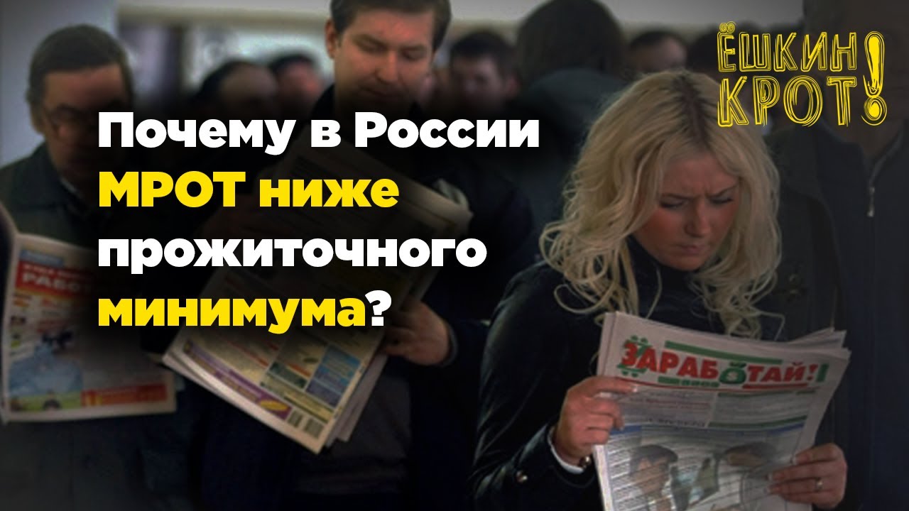 Смотреть В уникальной нищете оказались 12 миллионов россиян 31.10.17 видео Смотреть В уникальной нищете оказались 12 миллионов россиян 31.10.17 видео