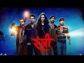 Stree 2018 Full Movie | Shraddha Kapoor | Rajkumar Rao | Pankaj Tripathi