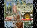 ทองแสง