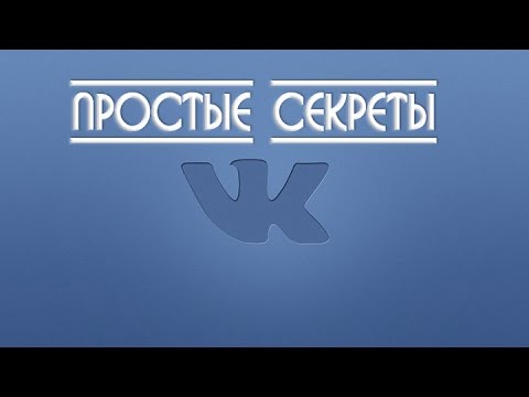Как сделать группу ссылкой