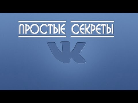 Как вконтакте сделать ссылку на профиль